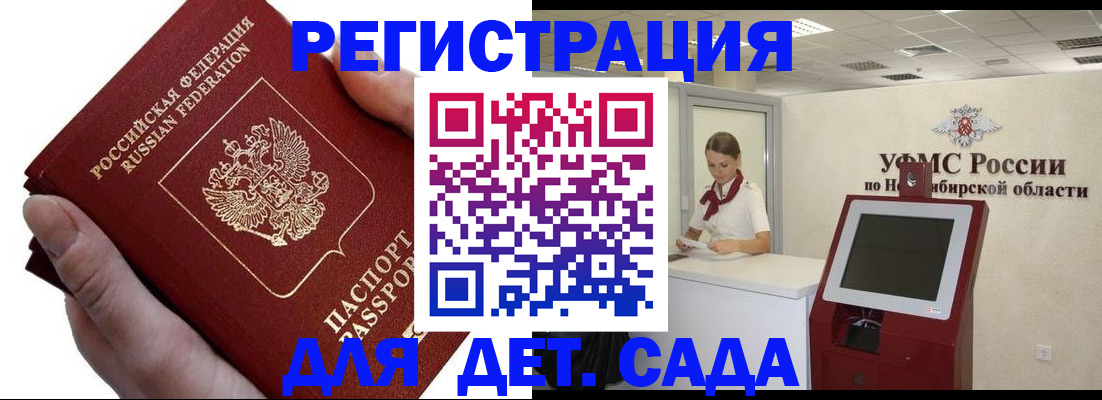 прописка для кредита в Муроме