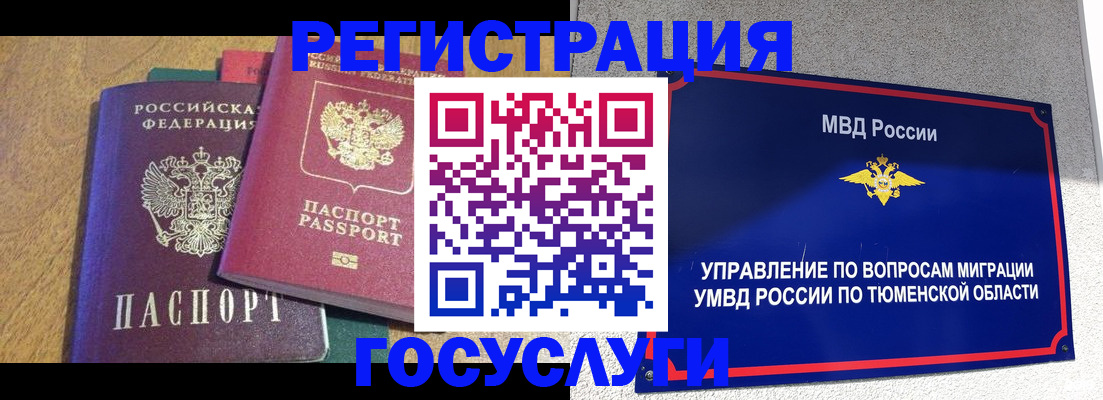 найти адрес прописки в Муроме