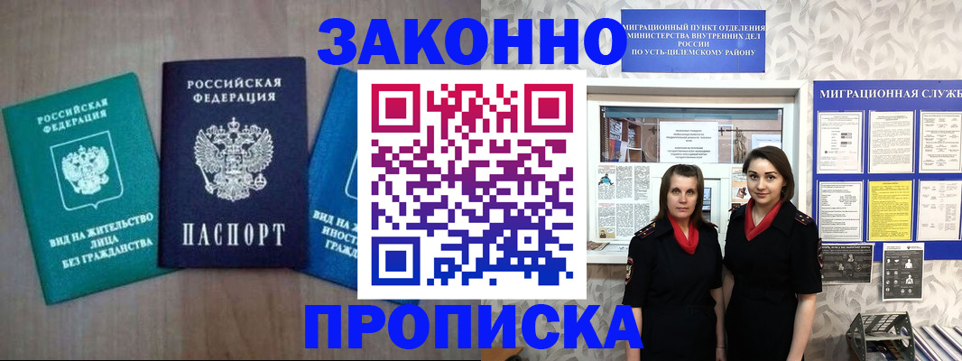 регистрация для школы в Муроме