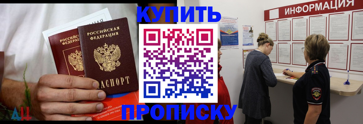 временная регистрация гарантия в Муроме